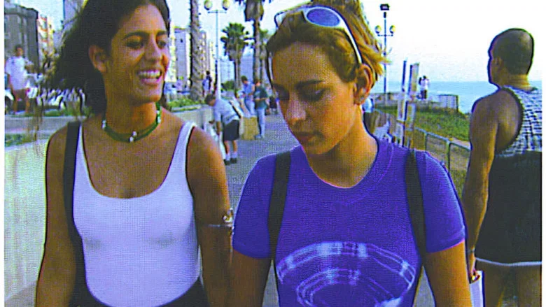 Jenny and Jenny screenshot 3