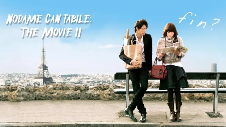 Nodame Cantabile: The Movie II screenshot 1