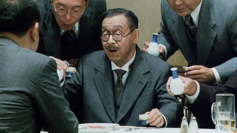 Madadayo screenshot 5