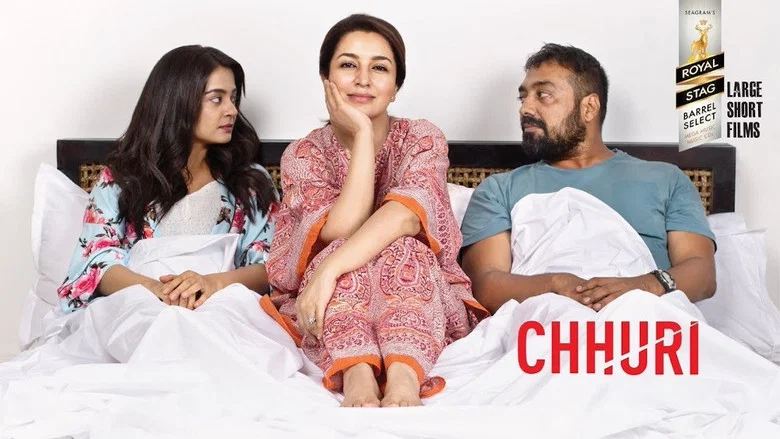 Chhuri screenshot 1