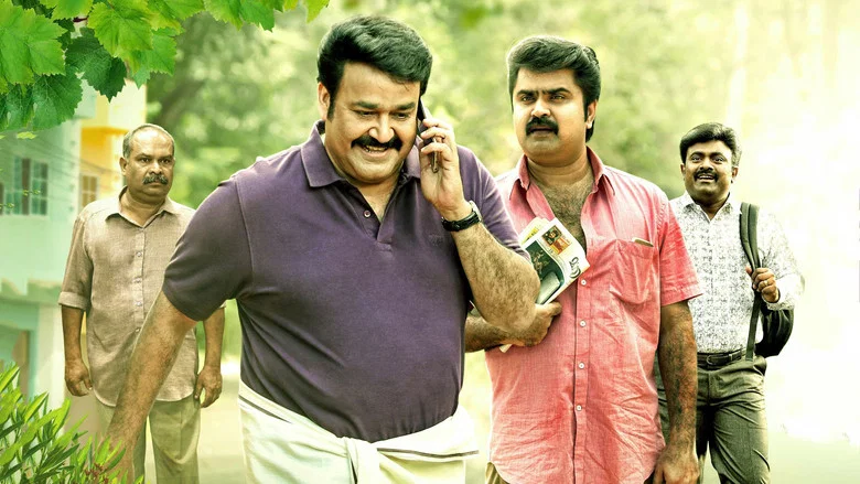Munthirivallikal Thalirkkumbol screenshot 1