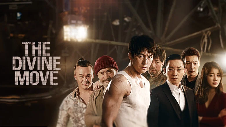 The Divine Move screenshot 5