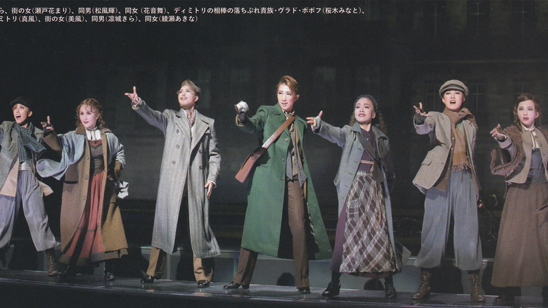 Anastasia screenshot 2
