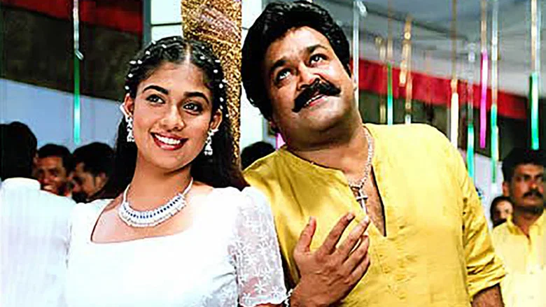 Natturajavu screenshot 1