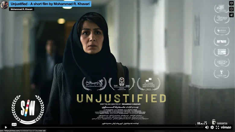 Unjustified screenshot 1