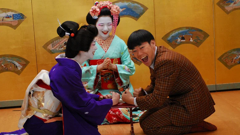 Maiko Haaaan!!! screenshot 1