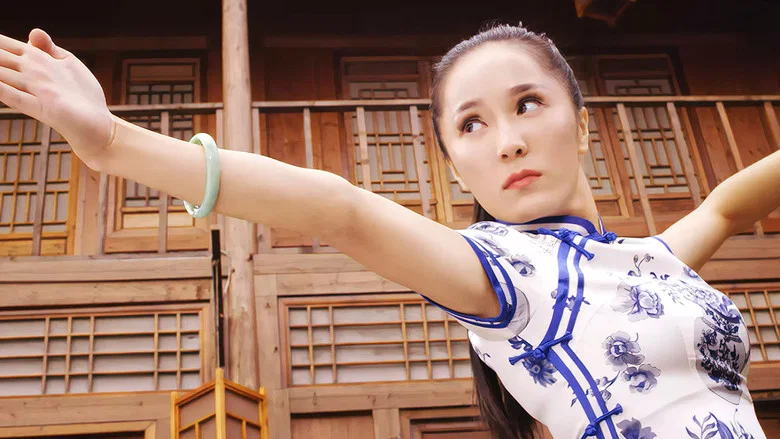 烽火丽人 screenshot 1