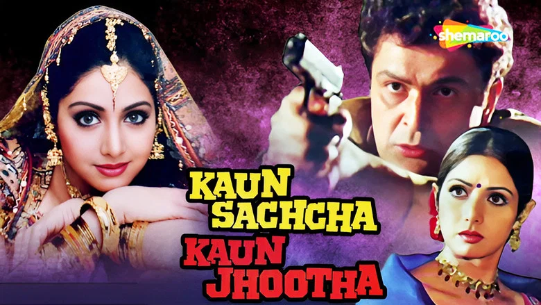 Kaun Sachcha Kaun Jhootha screenshot 2