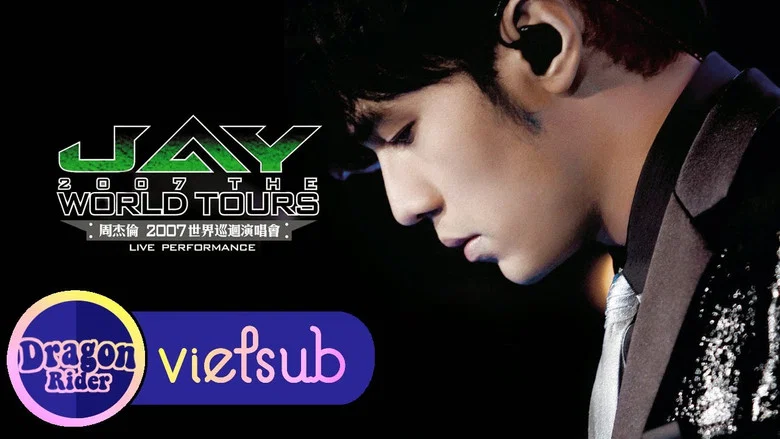 Jay Chou 2007 World Tour Concert Live screenshot 2