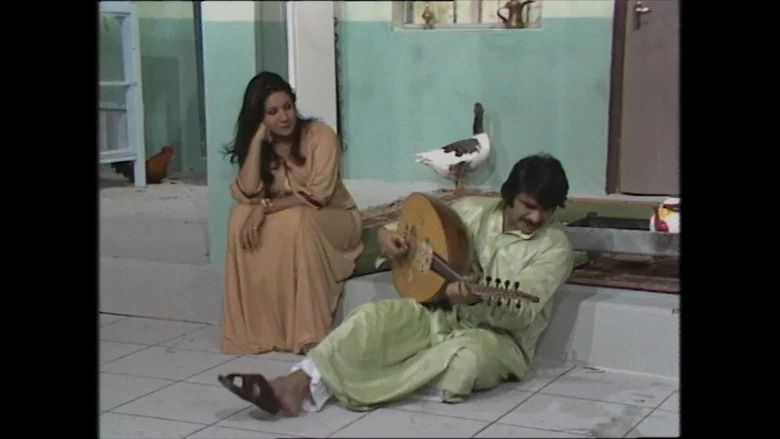 Pre-Marital Flirting screenshot 3