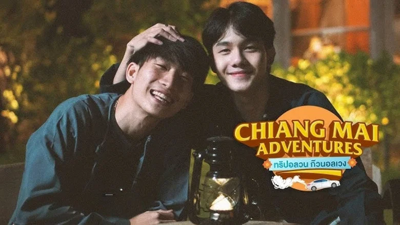 Chiang Mai Adventures screenshot 1