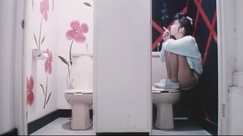 Kiyoshi juku onna screenshot 3
