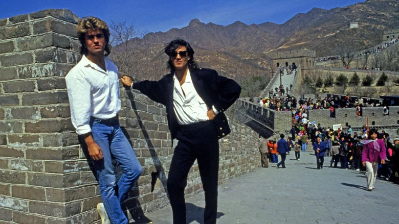Wham! 10 Days in China screenshot 4
