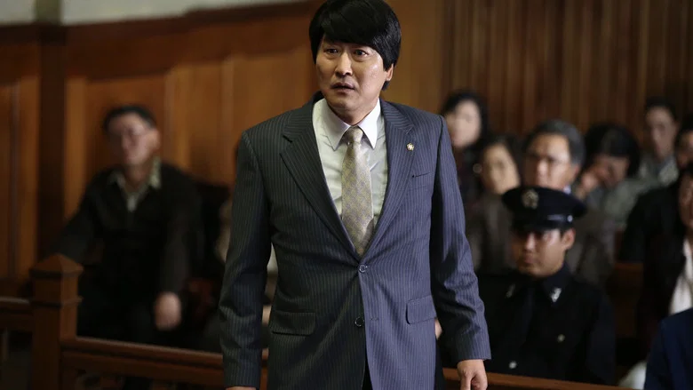 The Attorney screenshot 2