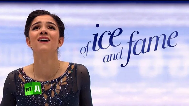 Of Ice and Fame screenshot 1
