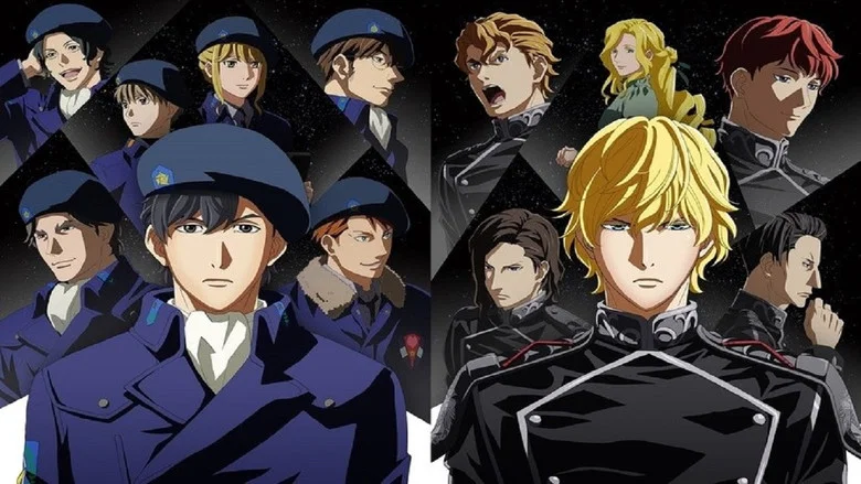 The Legend of the Galactic Heroes: Die Neue These Seiran 1 screenshot 1