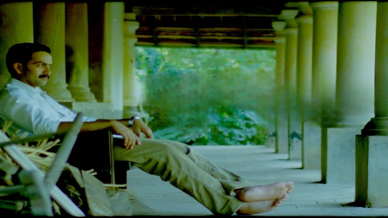 Manjadikuru screenshot 1