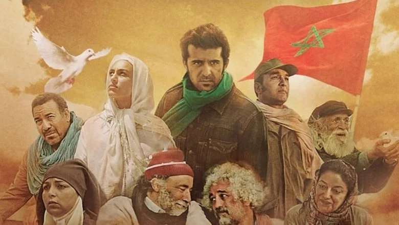 Al Massira: The Green March screenshot 2