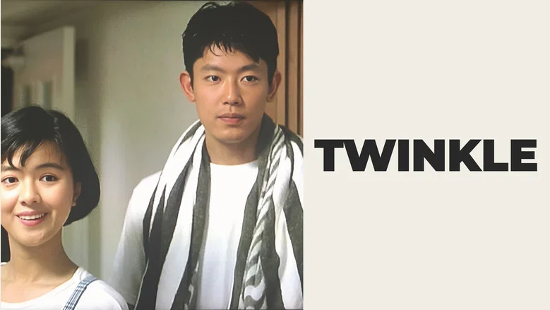 Twinkle screenshot 3