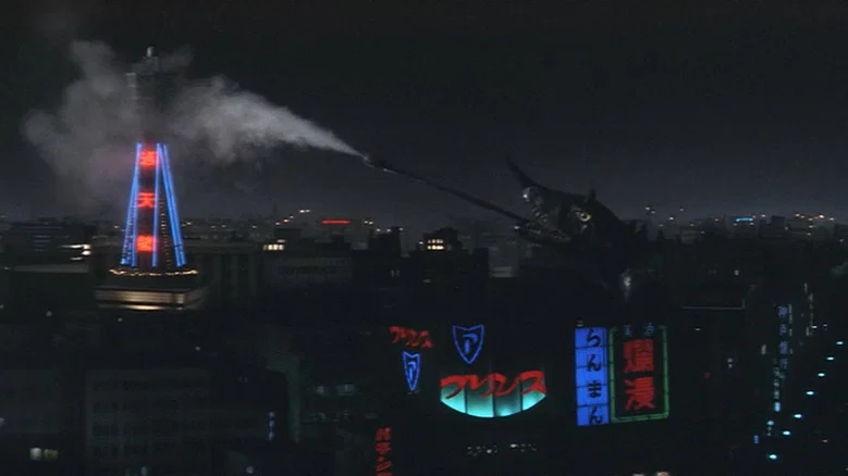 Gamera vs. Barugon screenshot 4