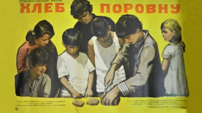 Shared Bread screenshot 2