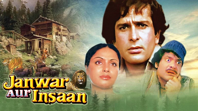 Jaanwar Aur Insaan screenshot 1