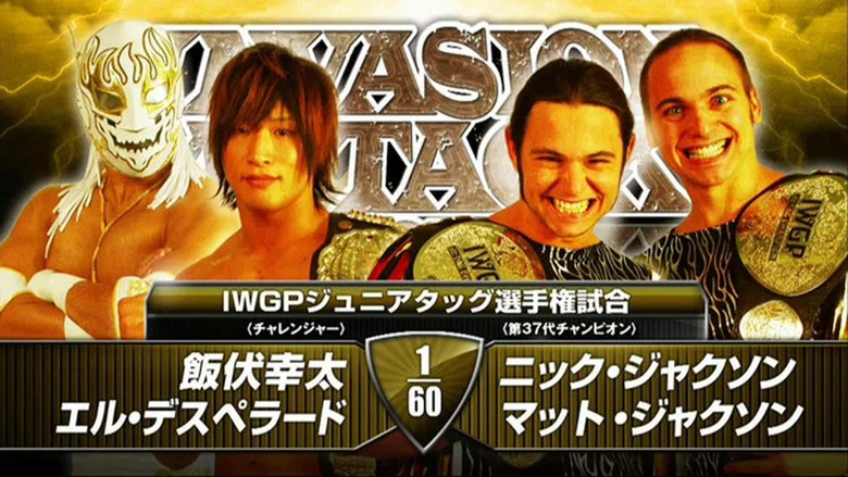 NJPW Invasion Attack 2014 screenshot 3