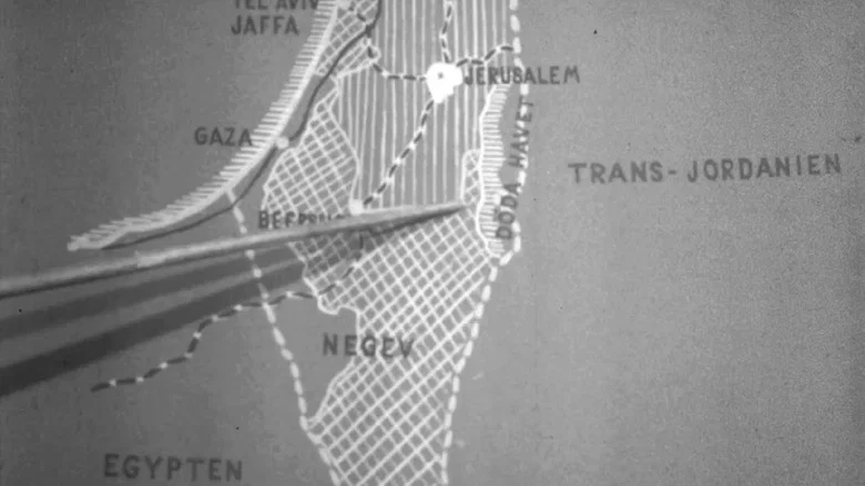 Israel Palestine on Swedish TV 1958-1989 screenshot 2
