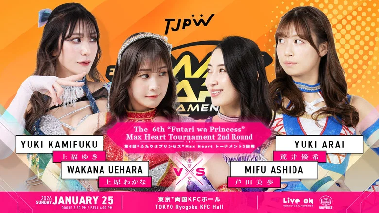 TJPW The 6th "Futari wa Princess" Max Heart Tournament ~ Day 2 screenshot 1