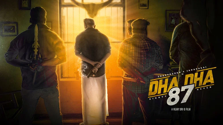 Dha Dha 87 screenshot 1