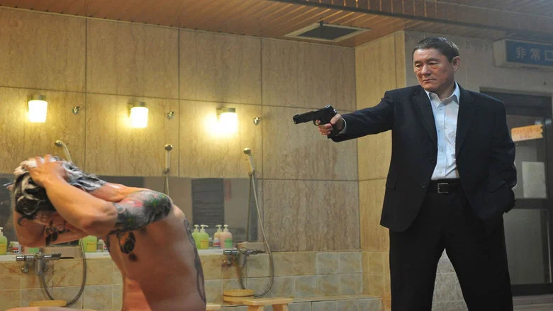 Outrage screenshot 4