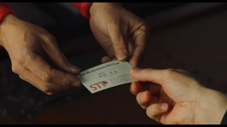 We Make Antiques! Kyoto Rendezvous screenshot 3