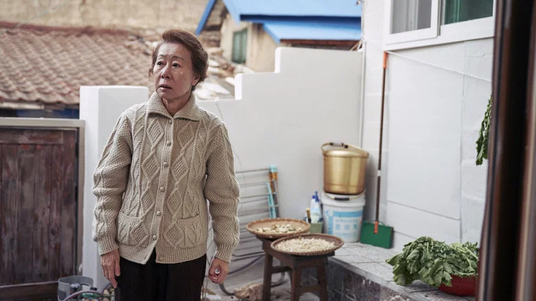 Lucky Chan-sil screenshot 4