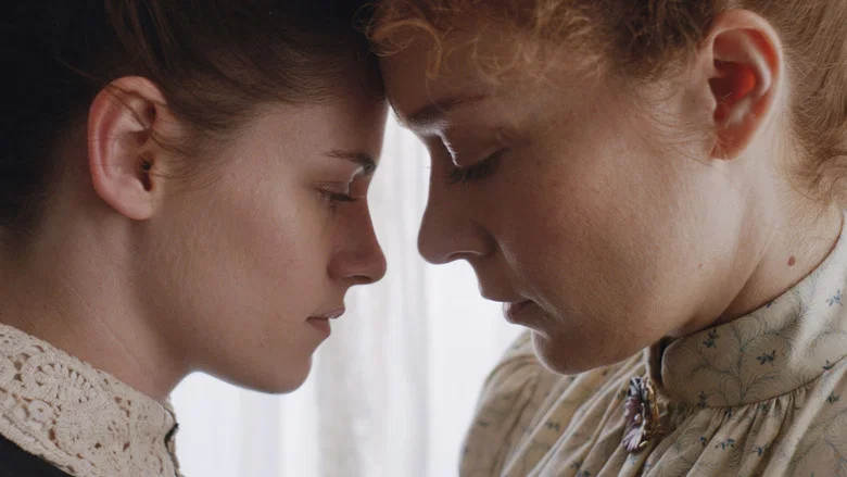 Lizzie screenshot 8