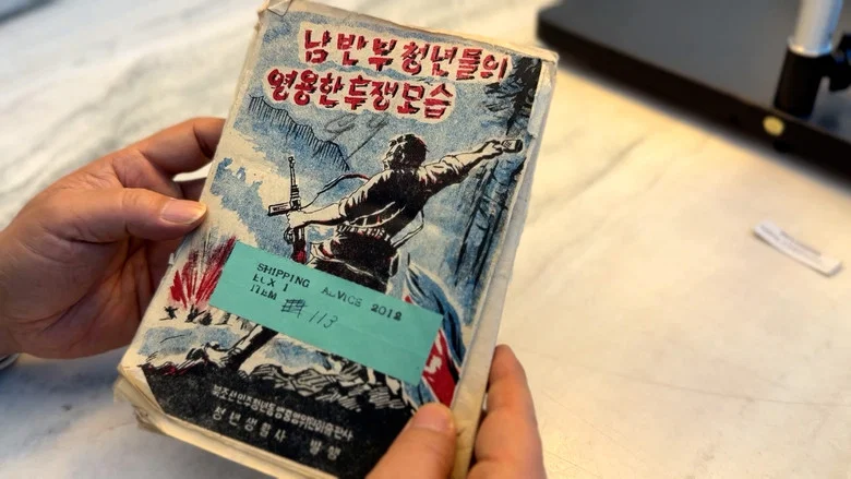 The Birth of Korea 2: Freedom Fighter screenshot 1