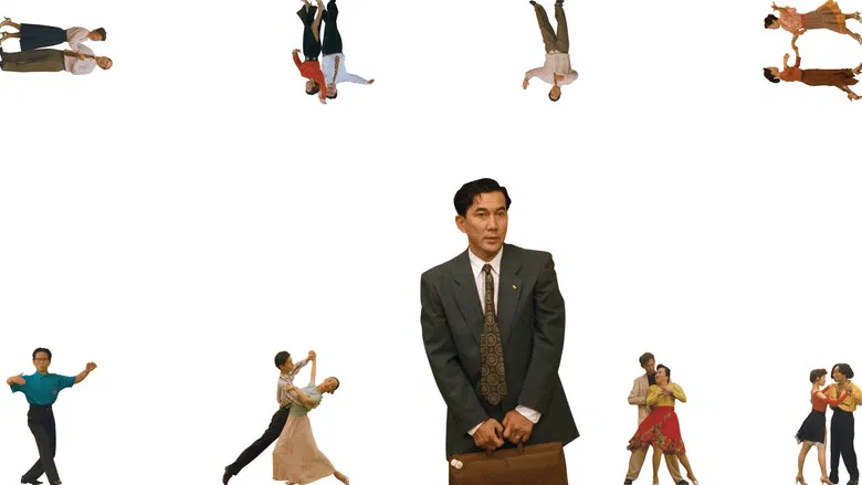 Shall We Dance? screenshot 1