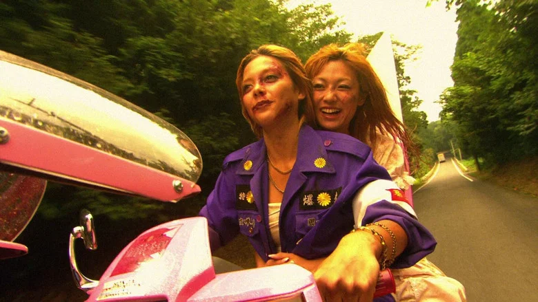 Kamikaze Girls screenshot 5