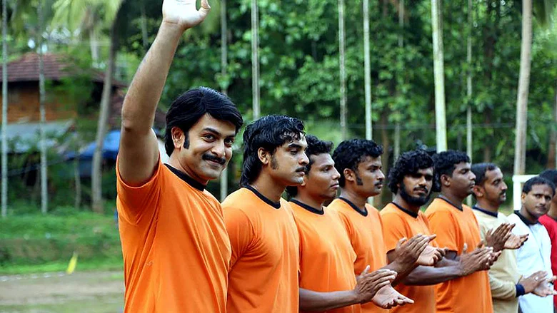 Ennu Ninte Moideen screenshot 1