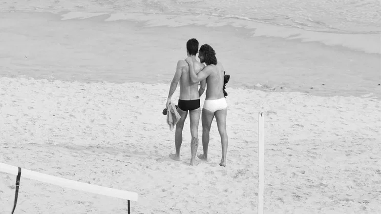 Inocentes screenshot 2