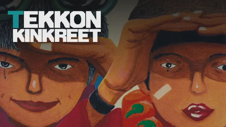 Tekkonkinkreet screenshot 2