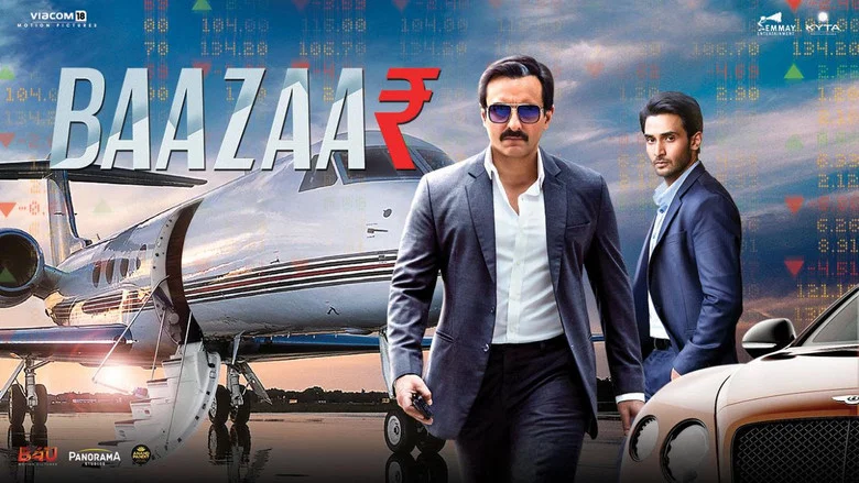 Baazaar screenshot 3