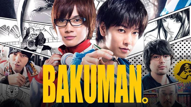 Bakuman screenshot 5