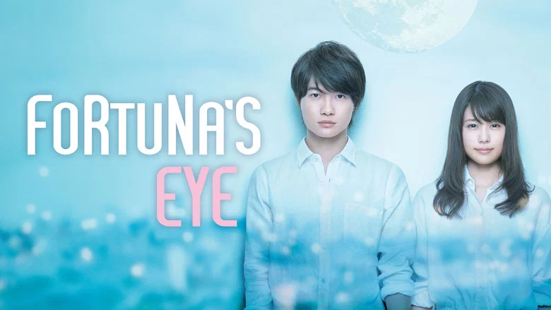 Fortuna's Eye screenshot 6