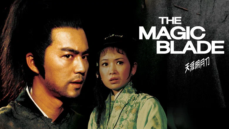 The Magic Blade screenshot 6