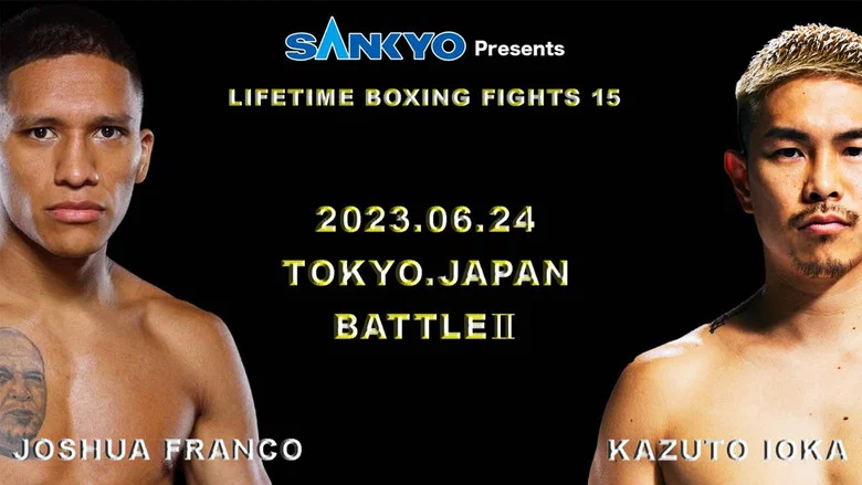 Joshua Franco vs. Kazuto Ioka II screenshot 1