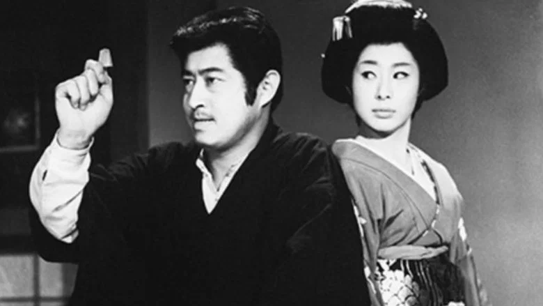 Dokonjo Taisho screenshot 1