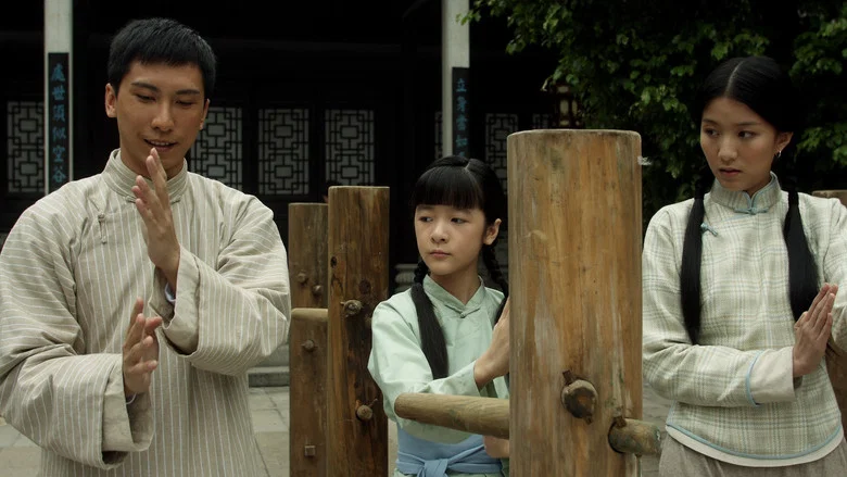 The Legend Is Born: Ip Man screenshot 7