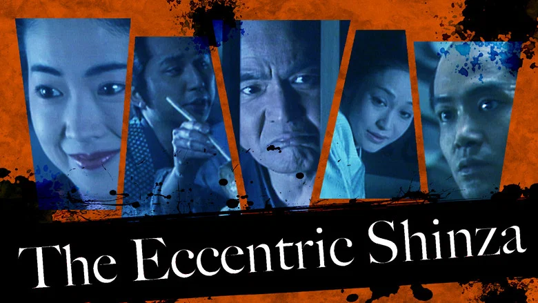 The Eccentric Shinza screenshot 1