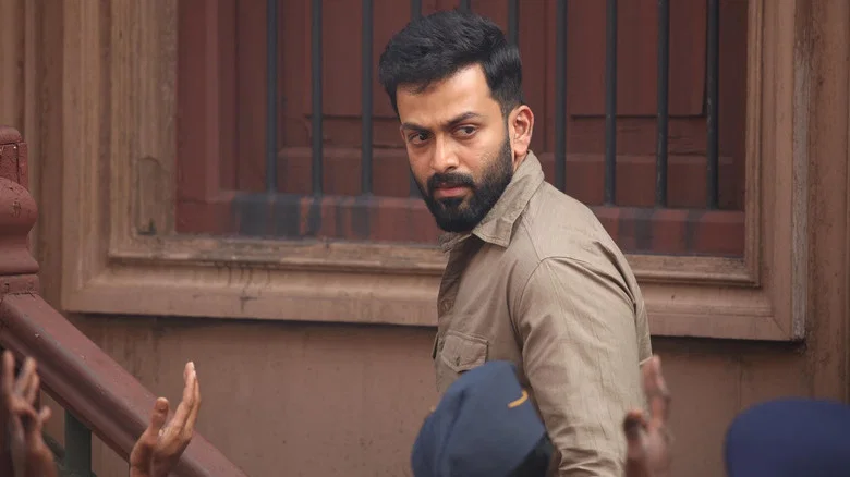 Tiyaan screenshot 7
