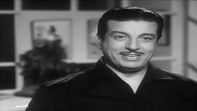 Al-Nemr screenshot 4